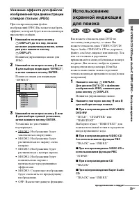 Страница 35