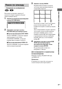 Страница 37