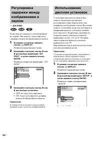 Страница 40