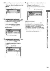 Страница 41