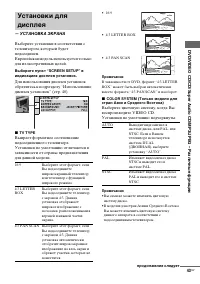 Страница 43