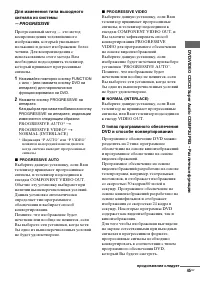 Страница 45