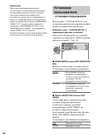 Страница 46