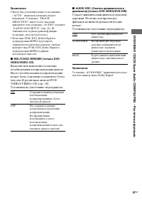 Страница 47