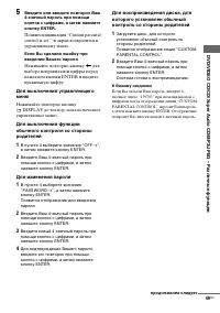 Страница 49