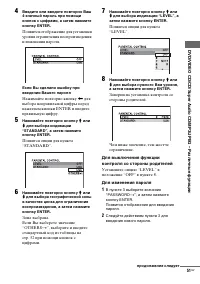 Страница 51