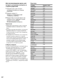 Страница 52