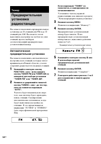 Страница 54