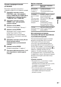 Страница 55