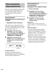 Страница 56