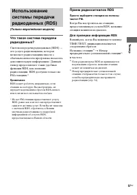 Страница 57