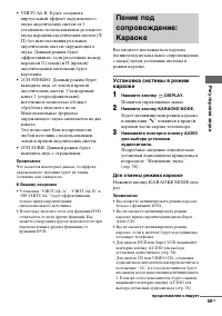Страница 59