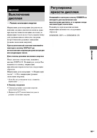 Страница 63