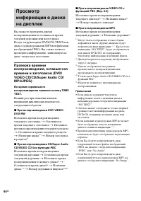Страница 64