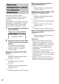 Страница 66