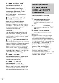 Страница 72