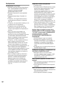 Страница 78
