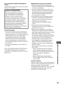 Страница 83