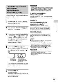 Страница 13