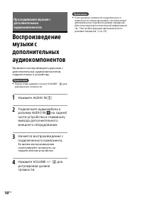 Страница 18
