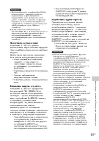 Страница 35