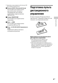 Страница 9