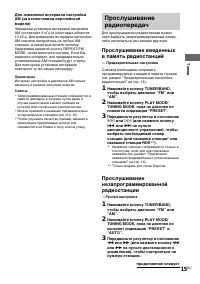 Страница 15