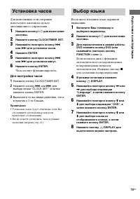 Страница 13