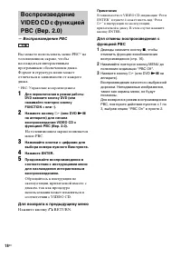Страница 18