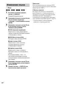 Страница 24