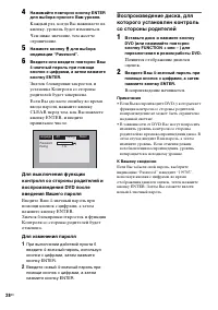 Страница 28
