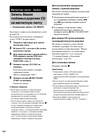 Страница 34