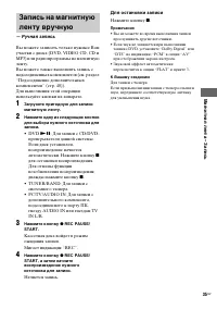 Страница 35