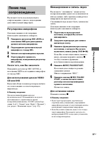 Страница 37