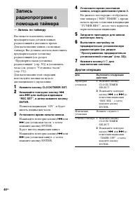 Страница 40