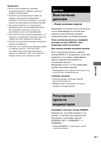 Страница 41