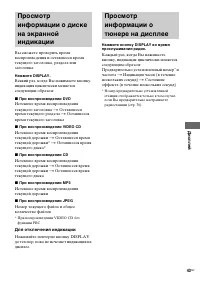 Страница 43