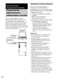 Страница 44