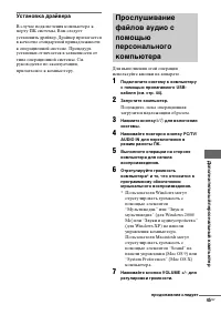 Страница 45
