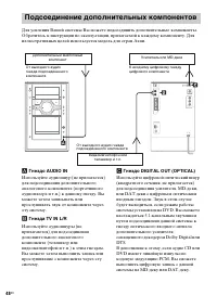 Страница 48