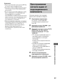 Страница 49