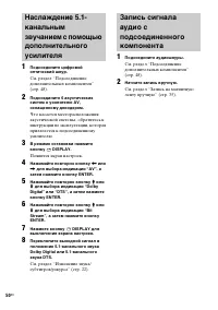 Страница 50