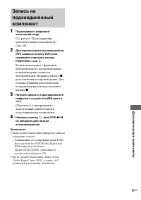 Страница 51