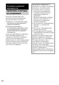 Страница 52