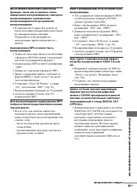 Страница 55