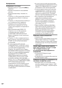Страница 56