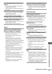 Страница 57