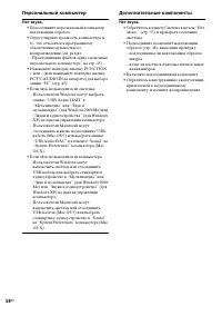 Страница 58