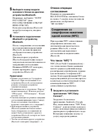 Страница 17