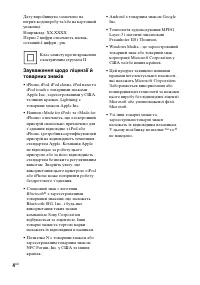 Страница 40
